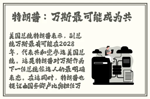 五月天爱爱