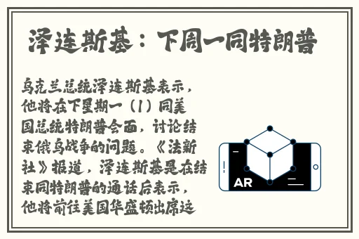 张津瑜父亲是哪里人