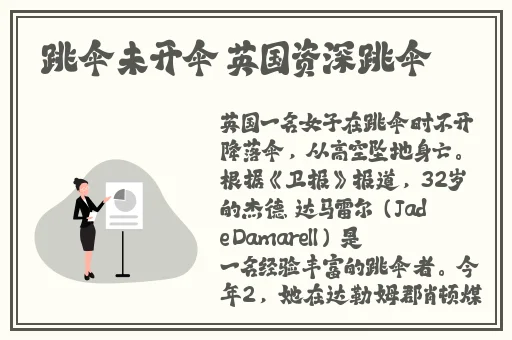 最近韩国日本免费观看百度